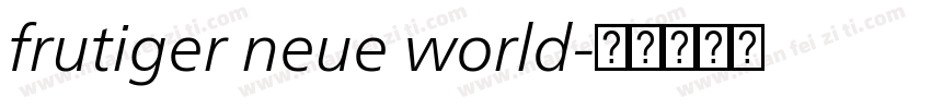 frutiger neue world字体转换